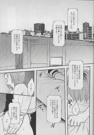 [Sovayu] Cocoon Fhentai - Page 4