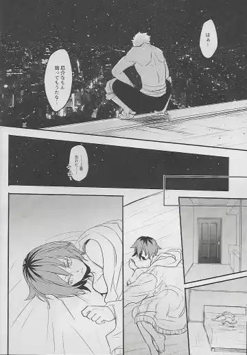 [Sovayu] Cocoon Fhentai - Page 43