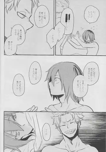 [Sovayu] Cocoon Fhentai - Page 45