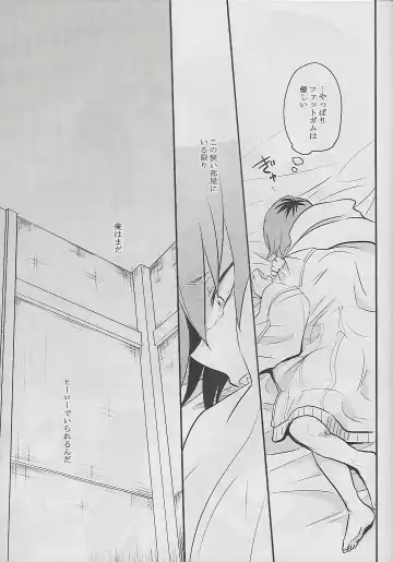 [Sovayu] Cocoon Fhentai - Page 46