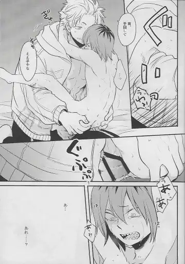 [Sovayu] Cocoon Fhentai - Page 48