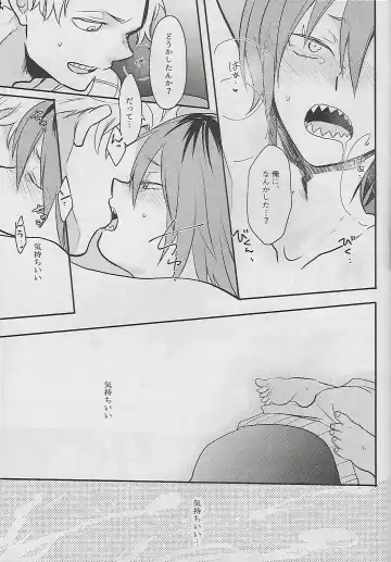 [Sovayu] Cocoon Fhentai - Page 50