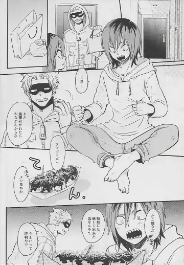 [Sovayu] Cocoon Fhentai - Page 51