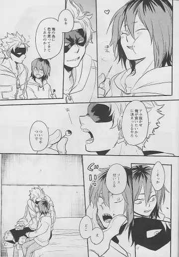 [Sovayu] Cocoon Fhentai - Page 52