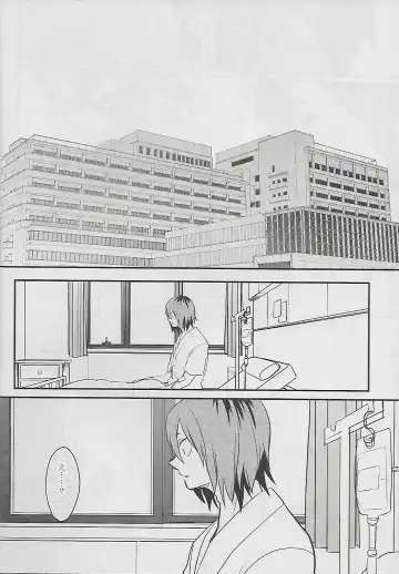 [Sovayu] Cocoon Fhentai - Page 57