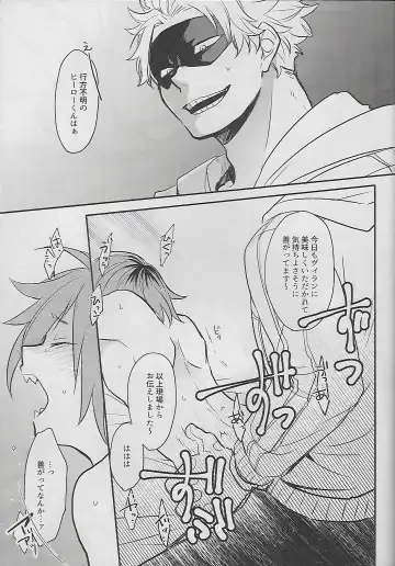 [Sovayu] Cocoon Fhentai - Page 6