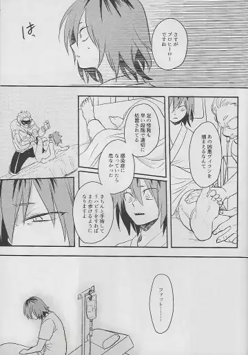 [Sovayu] Cocoon Fhentai - Page 60