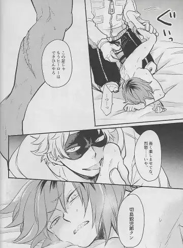 [Sovayu] Cocoon Fhentai - Page 9