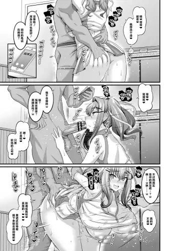 [Ankoman] Bremerton, TenniCir ni Hairu Fhentai.net - Page 2