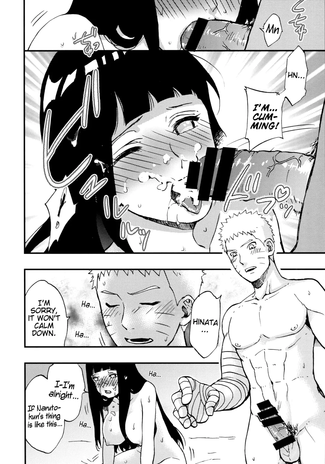 [Aika] Naruto-kun o Genki ni Suru Yubisaki | I used my fingertips to revitalize Naruto-kun Fhentai - Page 5