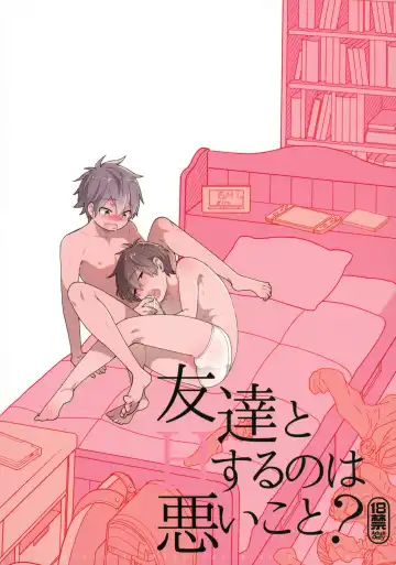 [Yoshidaya Roku] Tomodachi to Suru no wa Warui Koto? | Is it wrong to have sex with my friend? - Fhentai.net