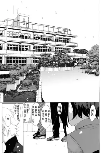 [Hontoku - Inomoto Rikako] Sachi, Aran Fhentai.net - Page 18