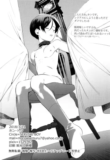 [Hontoku] Kachiku Onzoushi Fhentai - Page 19