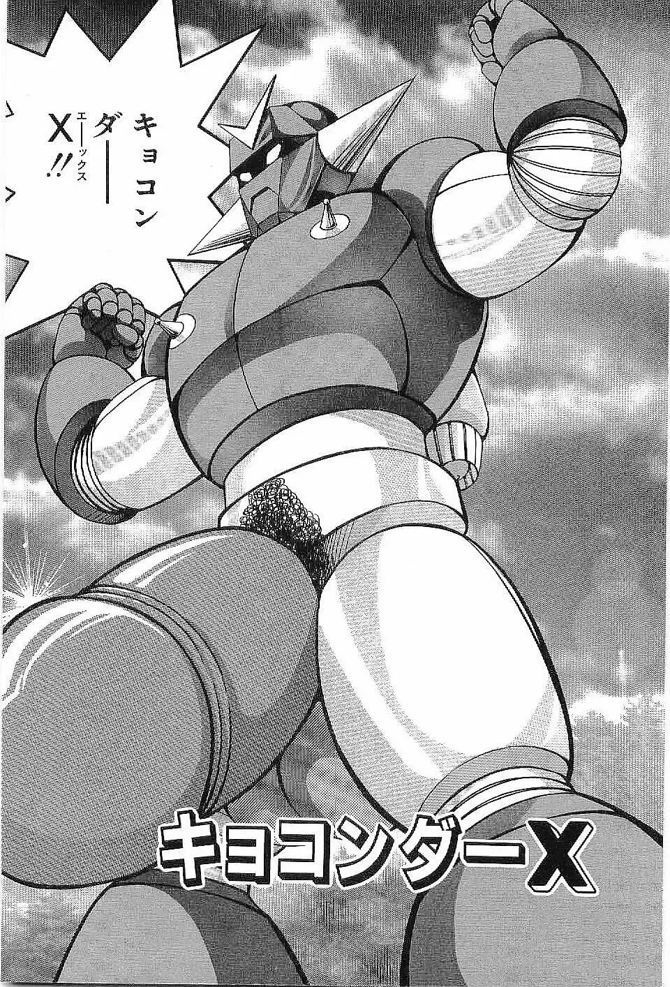 [Hira Hiro] Monopole Fhentai - Page 41