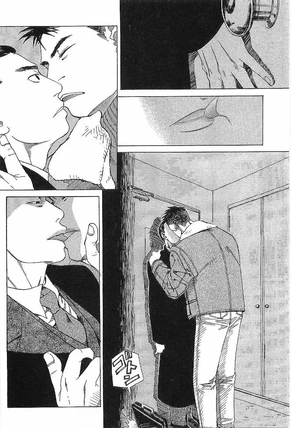 [Hira Hiro] Monopole Fhentai - Page 69