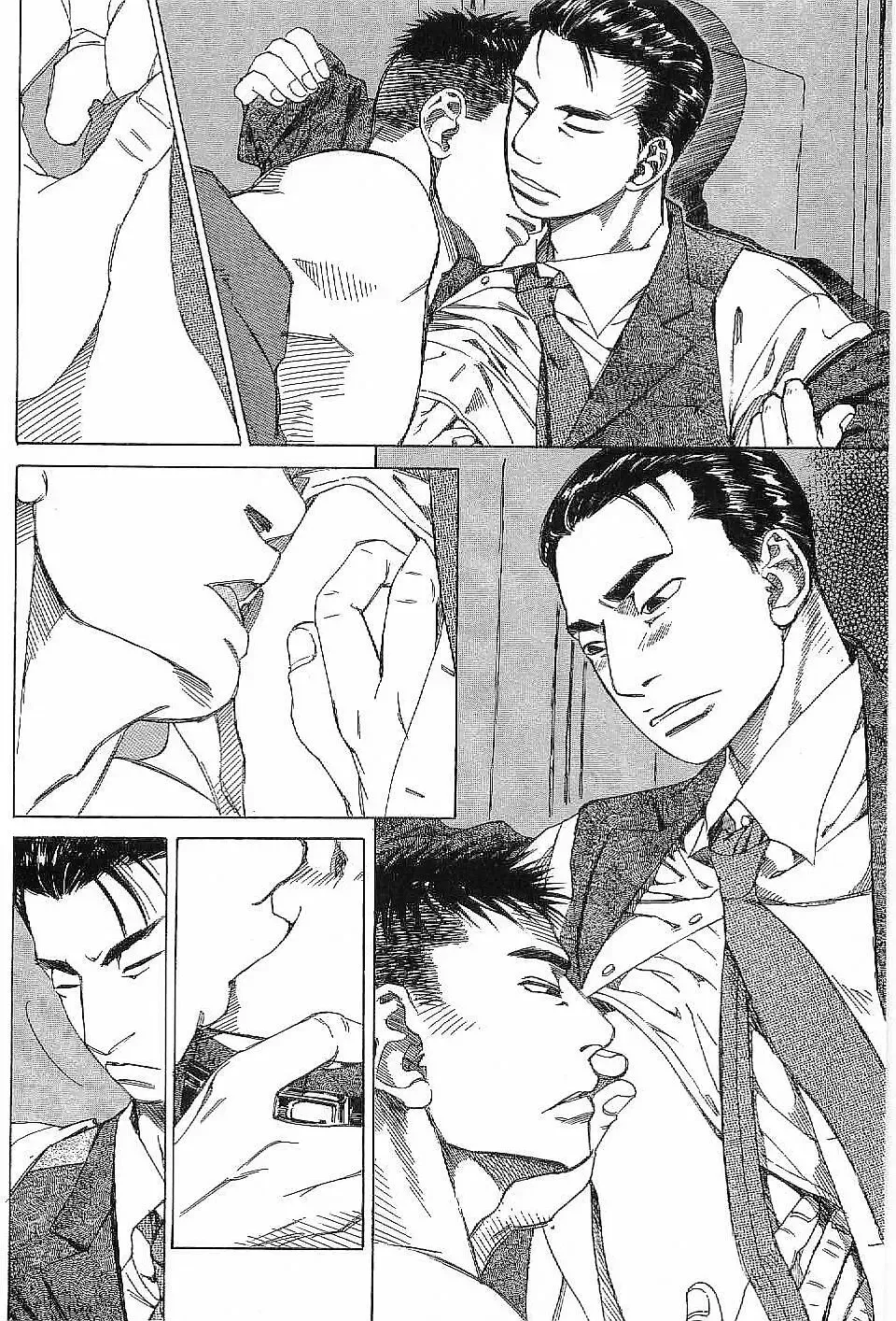 [Hira Hiro] Monopole Fhentai - Page 71