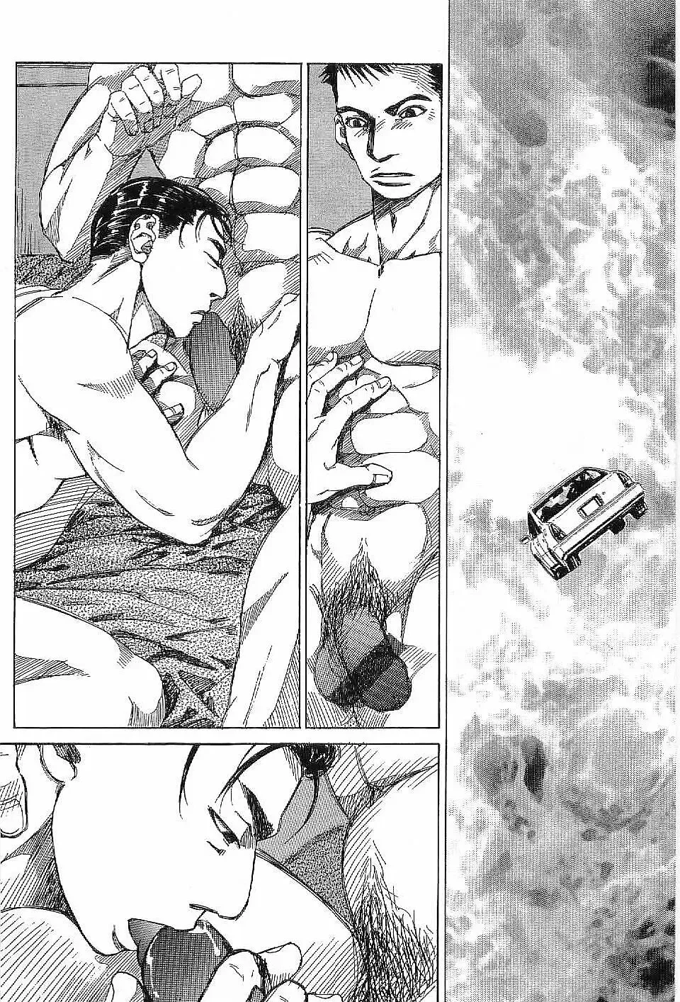 [Hira Hiro] Monopole Fhentai - Page 77