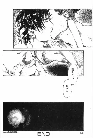 [Hira Hiro] Monopole Fhentai - Page 107