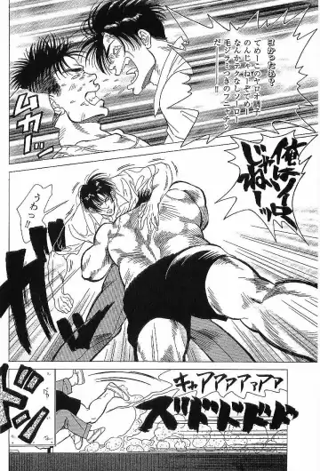 [Hira Hiro] Monopole Fhentai - Page 157