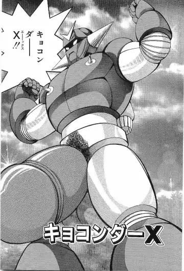 [Hira Hiro] Monopole Fhentai - Page 41