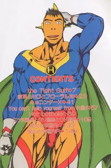 [Hira Hiro] Monopole Fhentai - Page 5