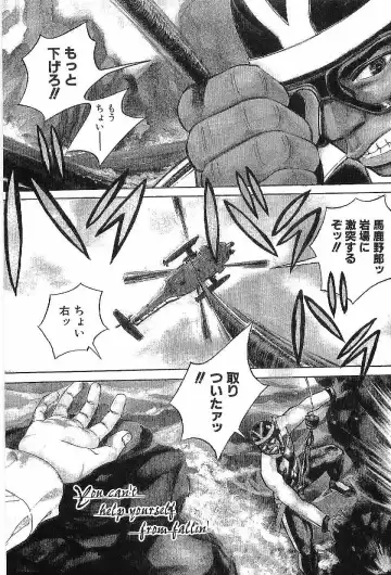 [Hira Hiro] Monopole Fhentai - Page 56