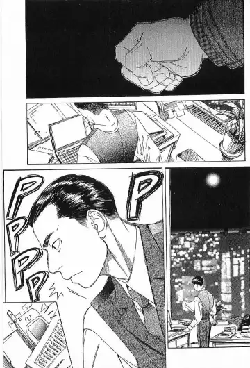 [Hira Hiro] Monopole Fhentai - Page 58