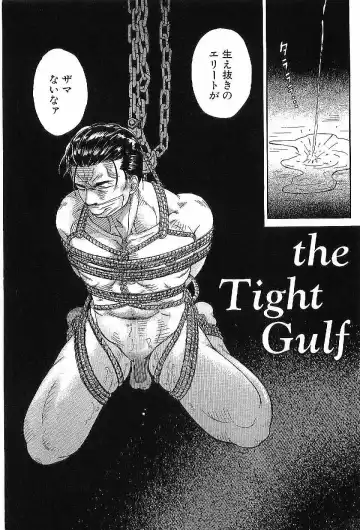 [Hira Hiro] Monopole Fhentai - Page 6