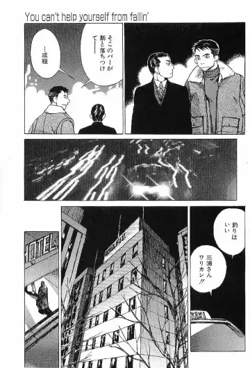 [Hira Hiro] Monopole Fhentai - Page 64