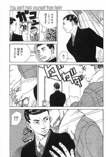 [Hira Hiro] Monopole Fhentai - Page 68