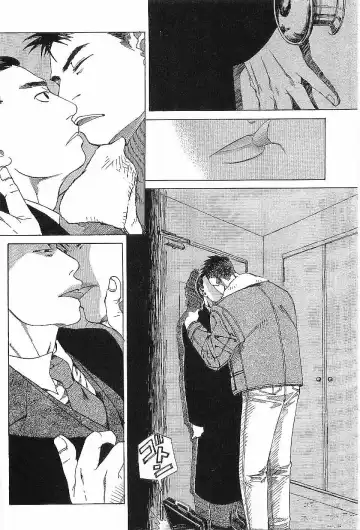 [Hira Hiro] Monopole Fhentai - Page 69