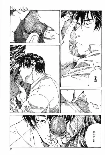 [Hira Hiro] Monopole Fhentai - Page 94