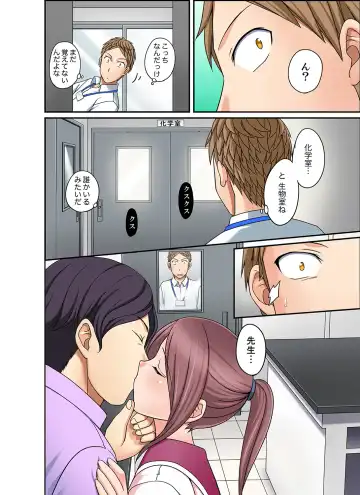 [Megi] Damette Itte mo Sounyuu reru ndesho?~ Seito to Ofuro de Majiiki Doukyo [Kanzenban] 1 Fhentai.net - Page 146