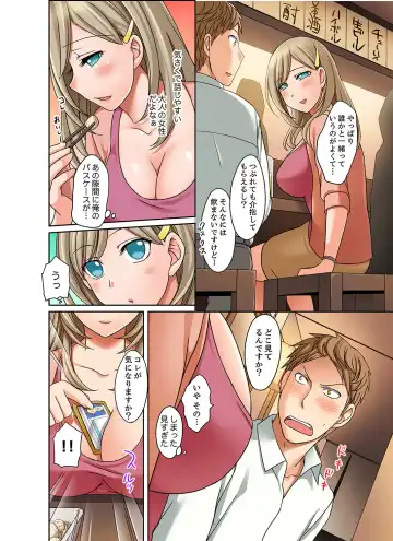 [Megi] Damette Itte mo Sounyuu reru ndesho?~ Seito to Ofuro de Majiiki Doukyo [Kanzenban] 1 Fhentai.net - Page 52