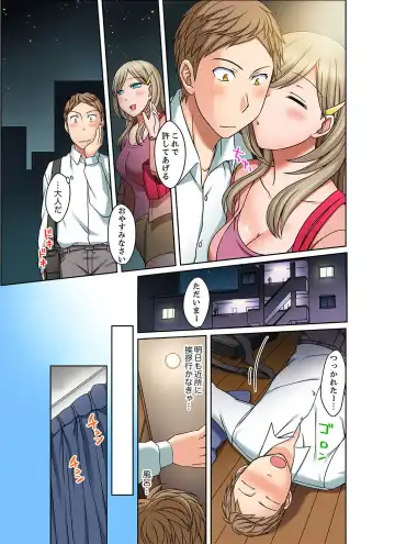 [Megi] Damette Itte mo Sounyuu reru ndesho?~ Seito to Ofuro de Majiiki Doukyo [Kanzenban] 1 Fhentai.net - Page 73