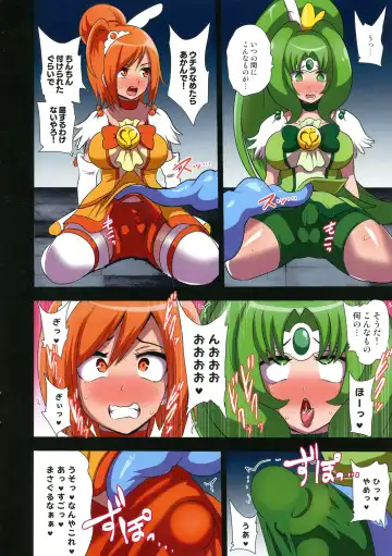 [Akuochisukii Sensei] Smile Parasite ~ Ubawareta Egao ~ Junbigou Fhentai - Page 10