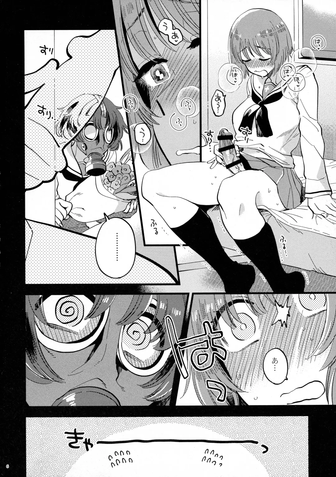 [Yukataro] Nishizumi-dono ni Haete Shimatte mo Aishite Orimasu! - MihoYuka Futanari onnanoko echi-echi lovelove manga. Fhentai - Page 6