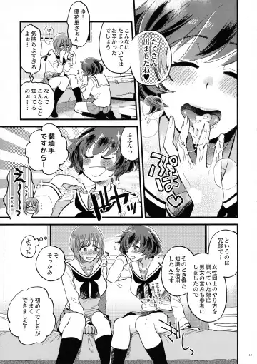 [Yukataro] Nishizumi-dono ni Haete Shimatte mo Aishite Orimasu! - MihoYuka Futanari onnanoko echi-echi lovelove manga. Fhentai - Page 13