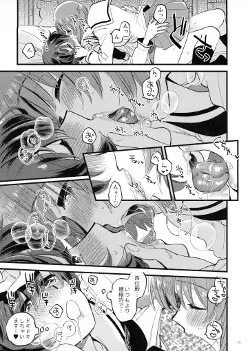 [Yukataro] Nishizumi-dono ni Haete Shimatte mo Aishite Orimasu! - MihoYuka Futanari onnanoko echi-echi lovelove manga. Fhentai - Page 15
