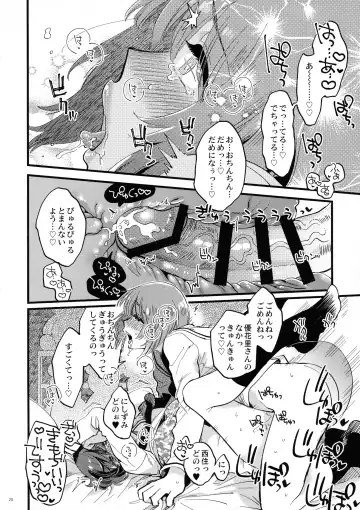 [Yukataro] Nishizumi-dono ni Haete Shimatte mo Aishite Orimasu! - MihoYuka Futanari onnanoko echi-echi lovelove manga. Fhentai - Page 20