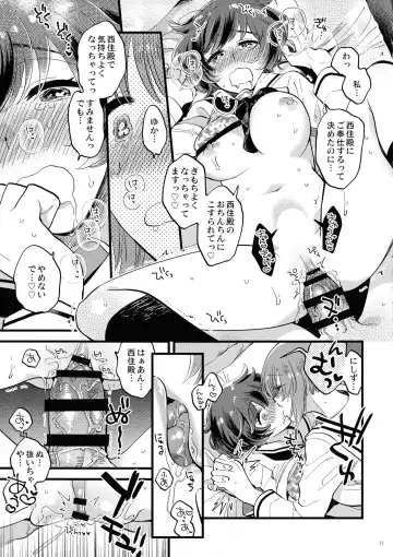[Yukataro] Nishizumi-dono ni Haete Shimatte mo Aishite Orimasu! - MihoYuka Futanari onnanoko echi-echi lovelove manga. Fhentai - Page 21