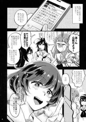 [Yukataro] Nishizumi-dono ni Haete Shimatte mo Aishite Orimasu! - MihoYuka Futanari onnanoko echi-echi lovelove manga. Fhentai - Page 4