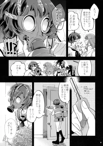 [Yukataro] Nishizumi-dono ni Haete Shimatte mo Aishite Orimasu! - MihoYuka Futanari onnanoko echi-echi lovelove manga. Fhentai - Page 5