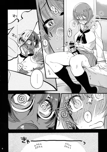 [Yukataro] Nishizumi-dono ni Haete Shimatte mo Aishite Orimasu! - MihoYuka Futanari onnanoko echi-echi lovelove manga. Fhentai - Page 6