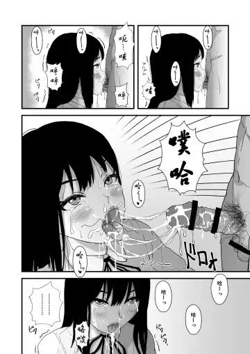 Okuchi Sex ~Nodo Fella Hen~ Fhentai.net - Page 9