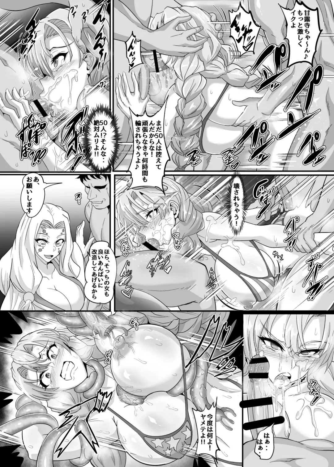 [Puripuri Jet] Gokuraku Chou Fhentai - Page 18