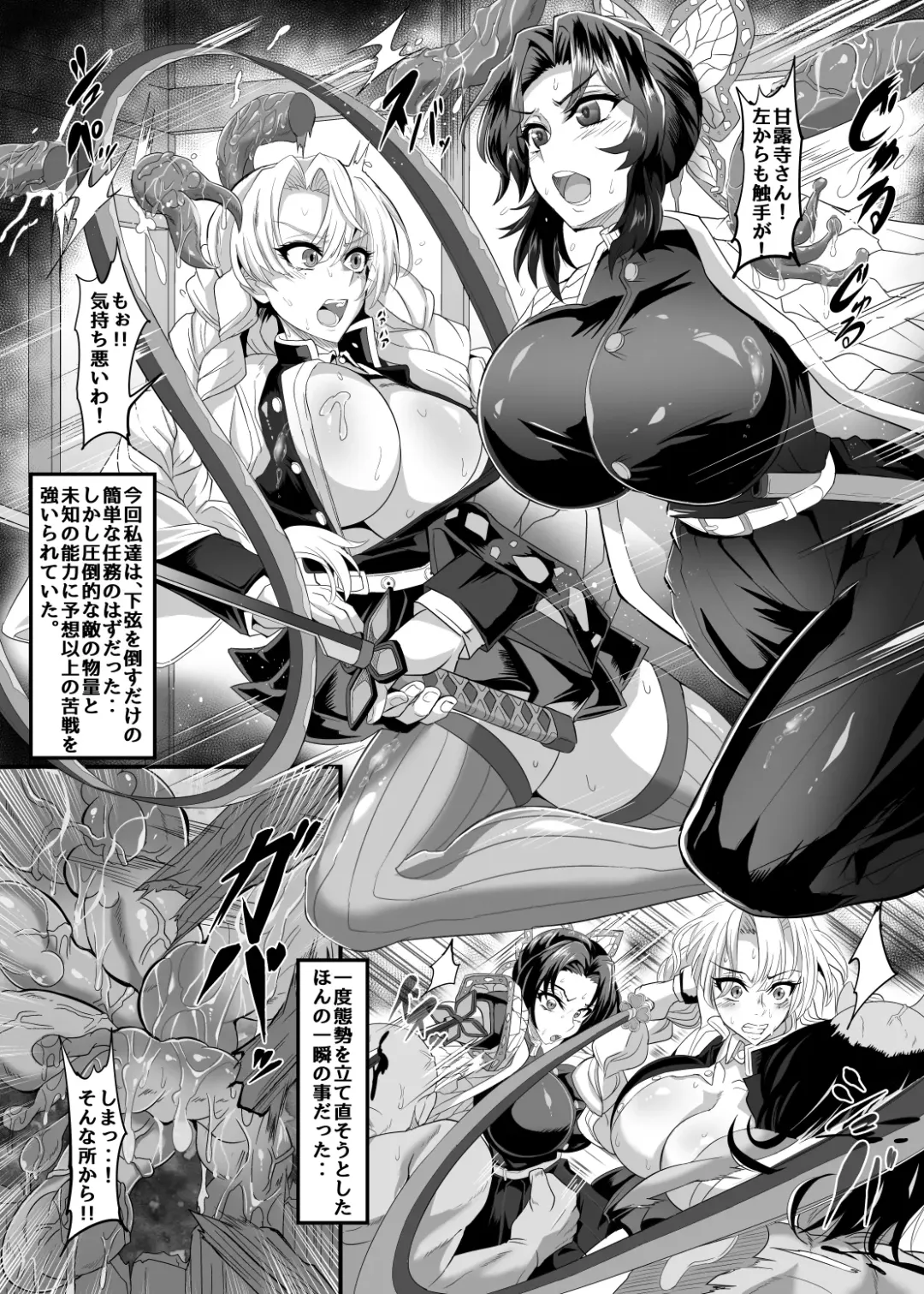 [Puripuri Jet] Gokuraku Chou Fhentai - Page 3