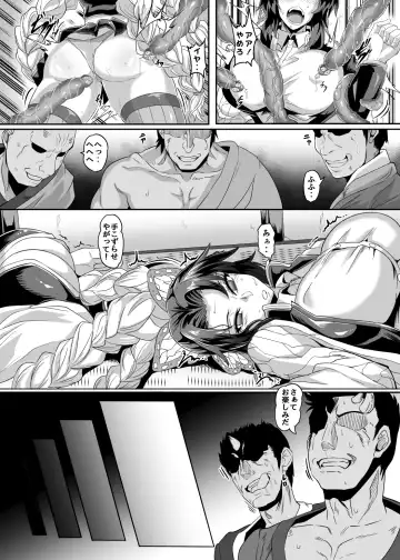 [Puripuri Jet] Gokuraku Chou Fhentai - Page 5