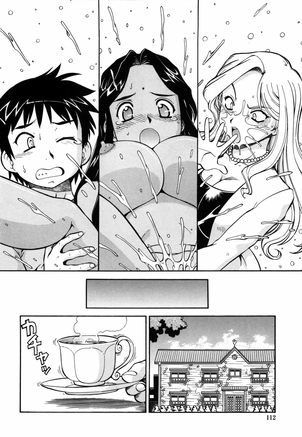 [Itoyoko] Momoiro Geshuku Utopian Fhentai - Page 120