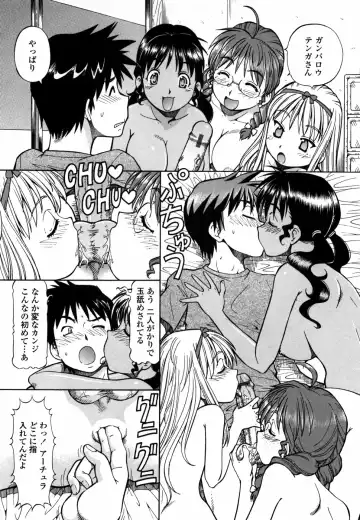 [Itoyoko] Momoiro Geshuku Utopian Fhentai - Page 152